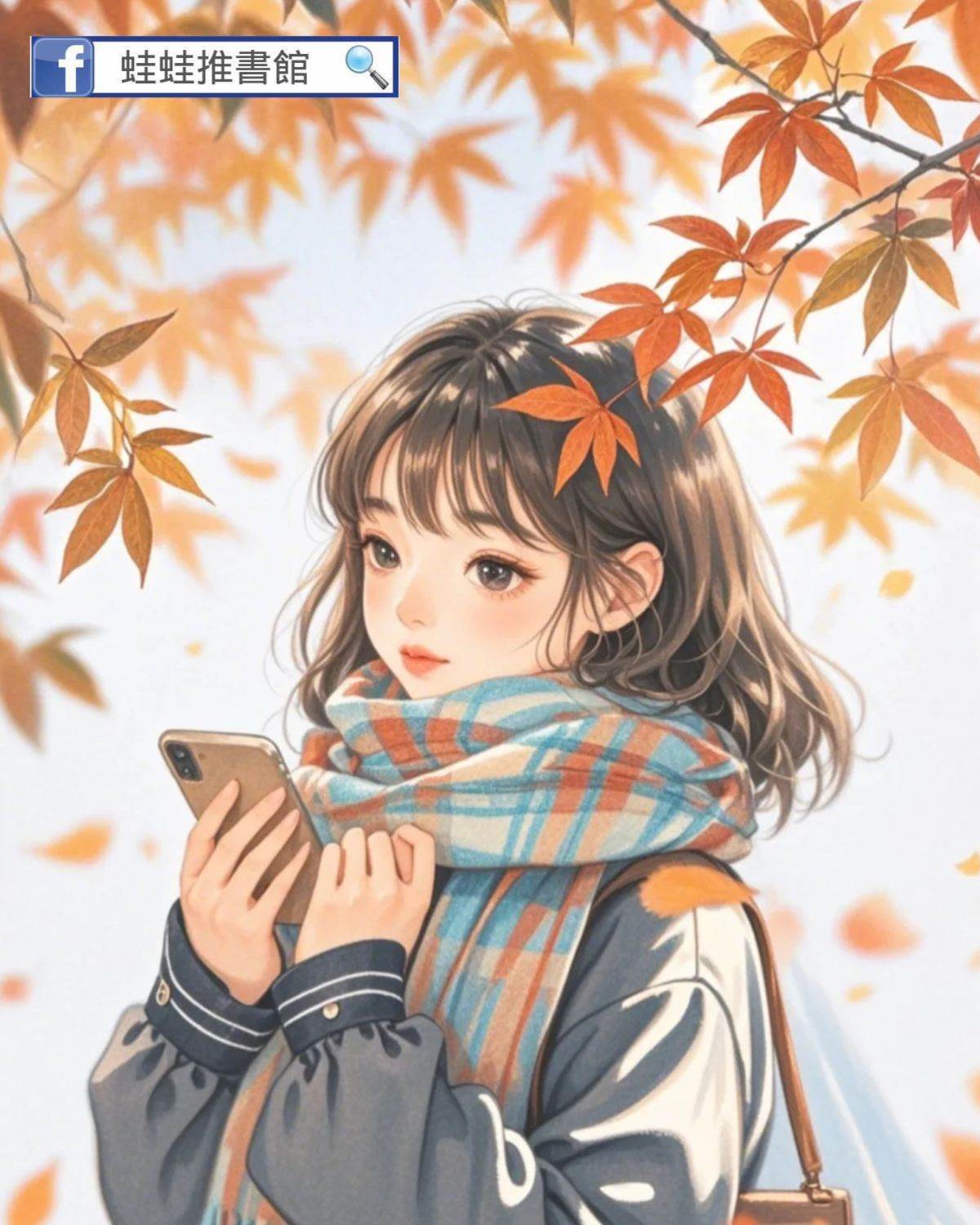 po文女主自救指南