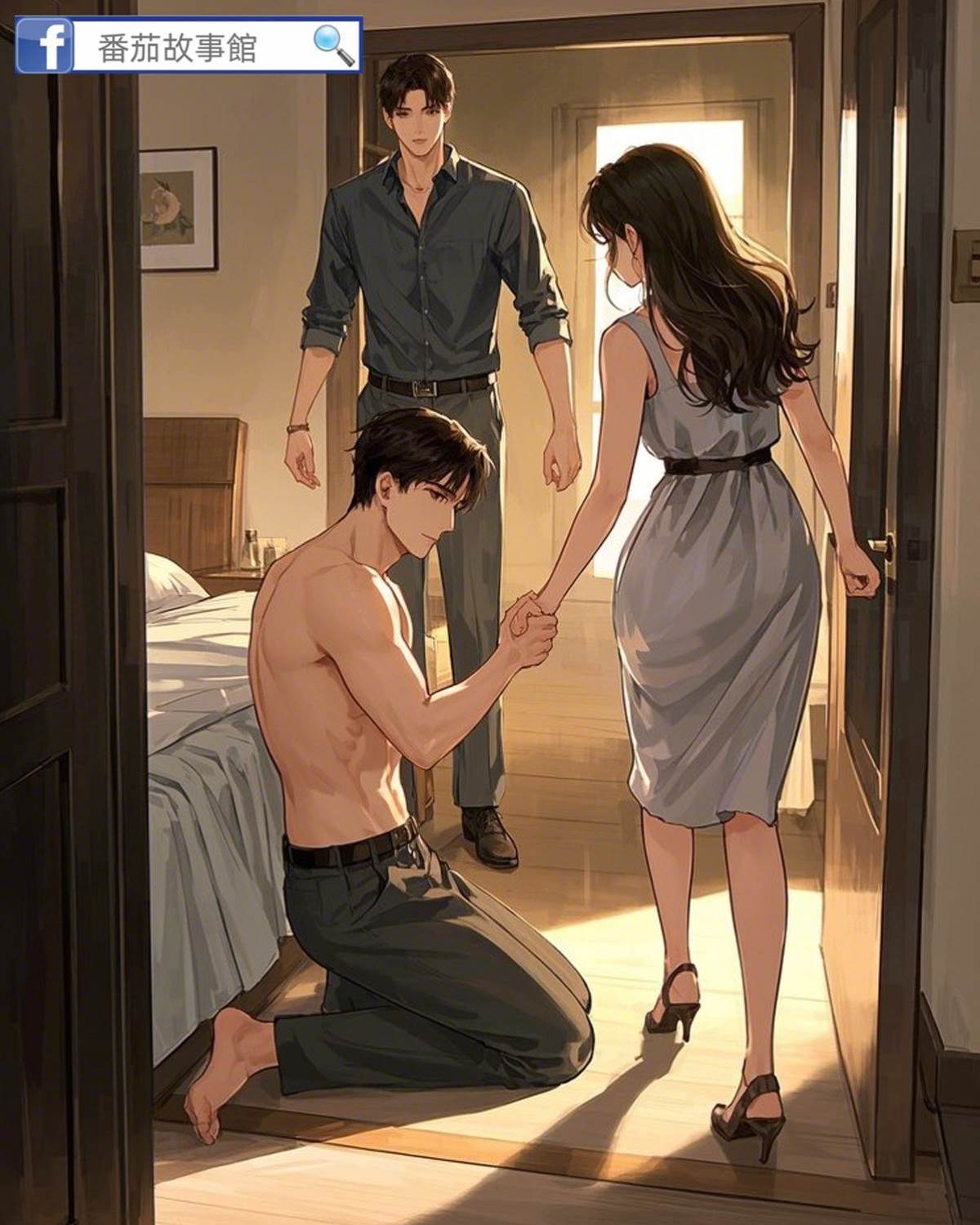 做鬼也不放過你