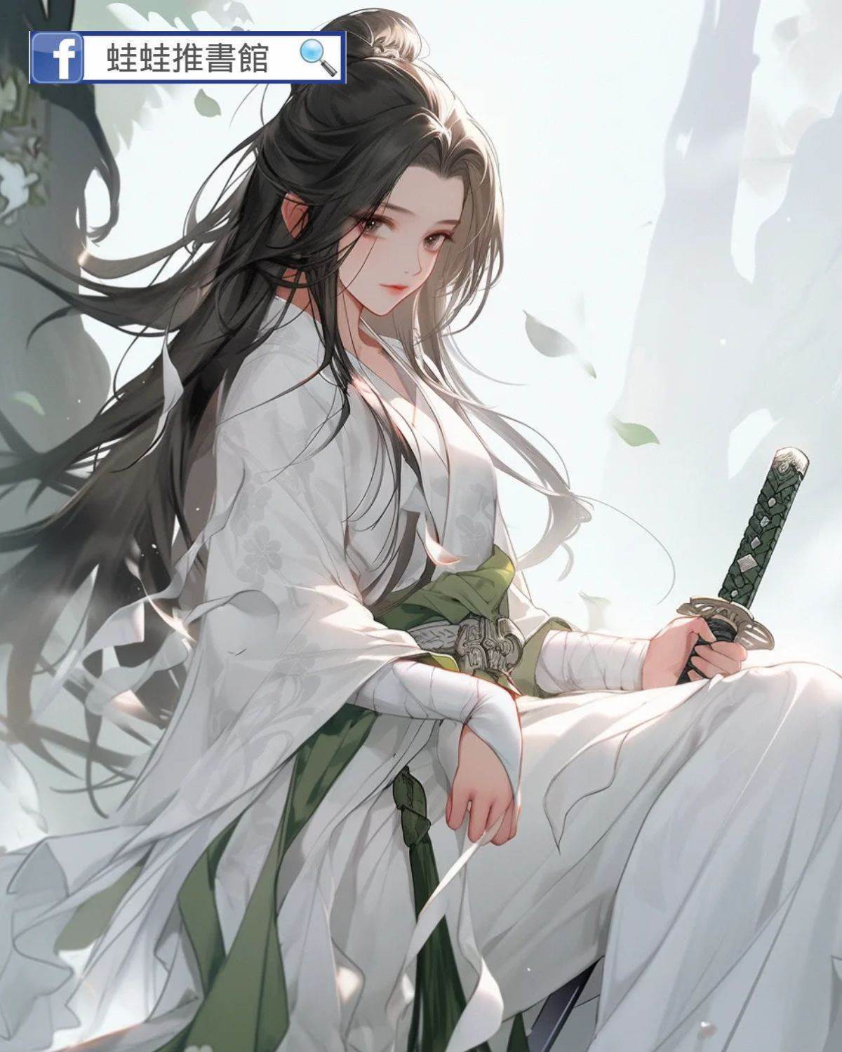 大師姐她很愛裝