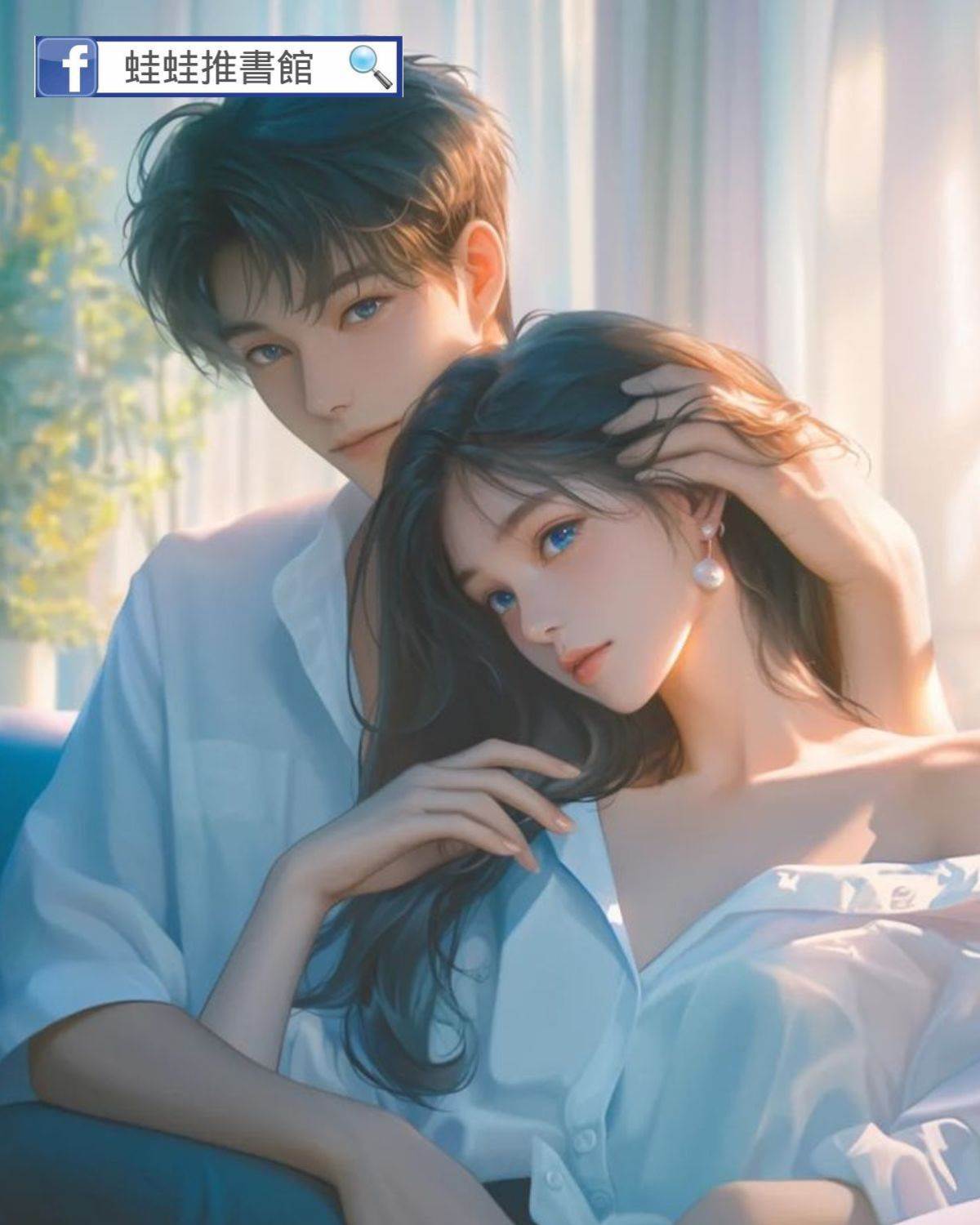 中二少年暗戀史