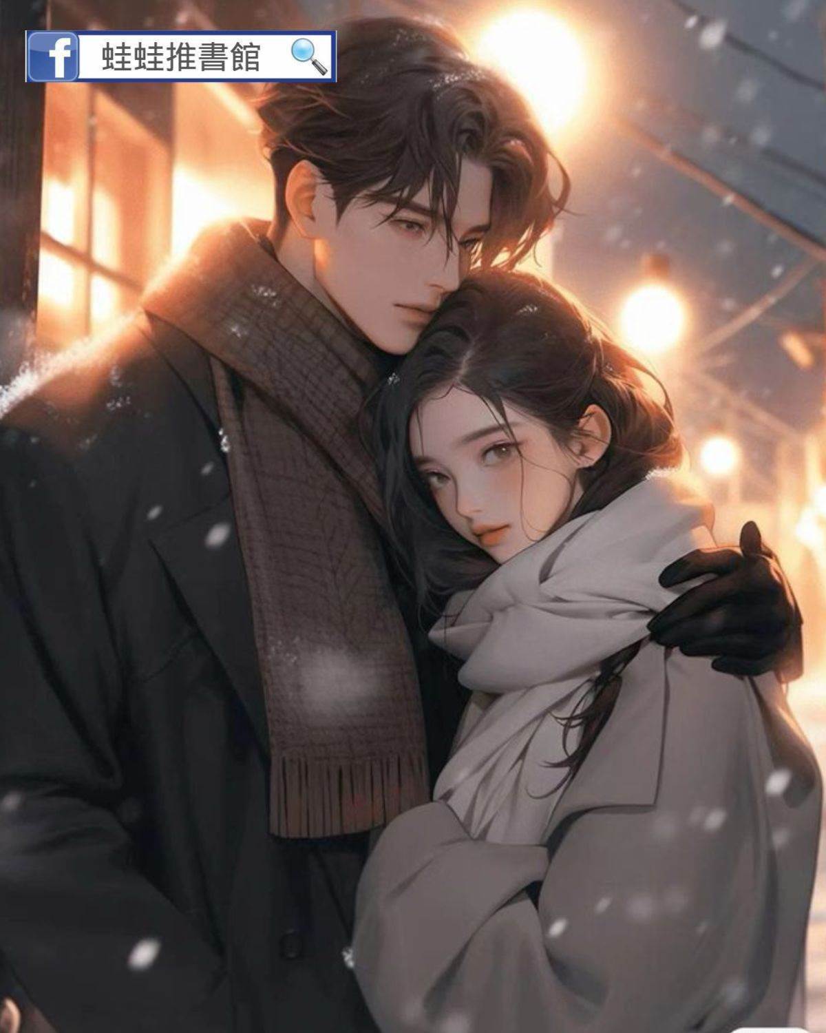 謝謝男朋友送來的親哥