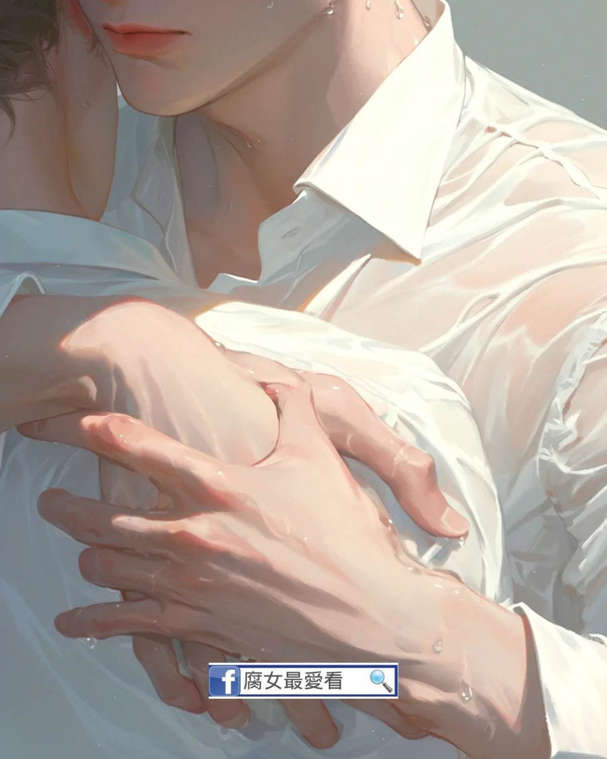 校草室友和手霜共感了