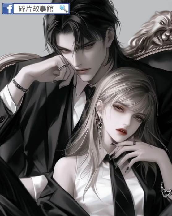 勇闖跨時空戀綜