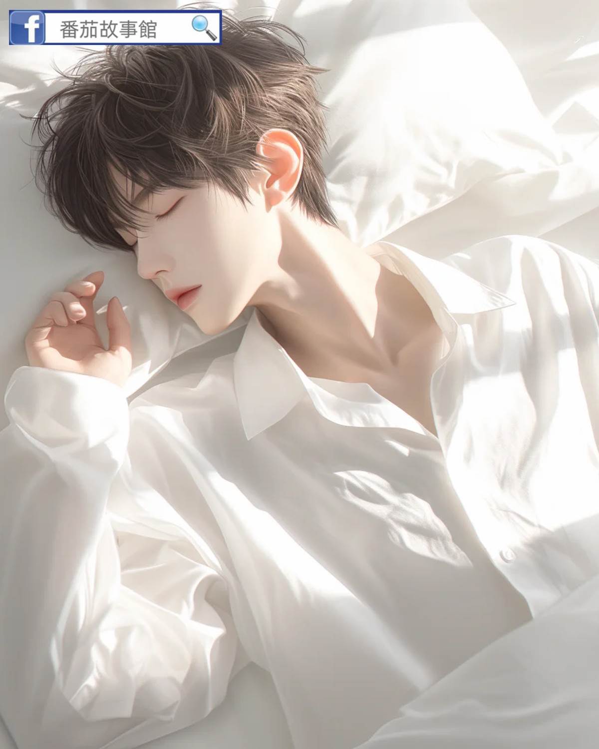 包養假千金的白月光后，他黑化了