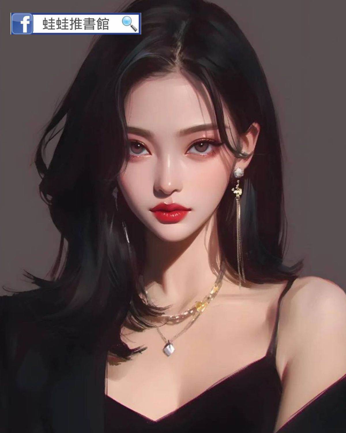 山峰之巔，只為錢權