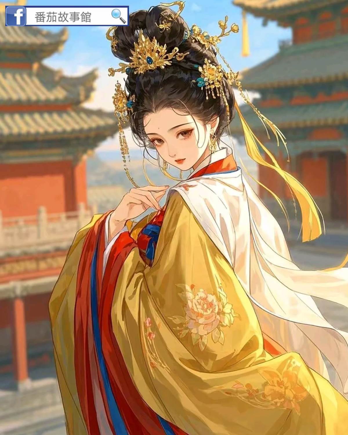 我當宮女那些年