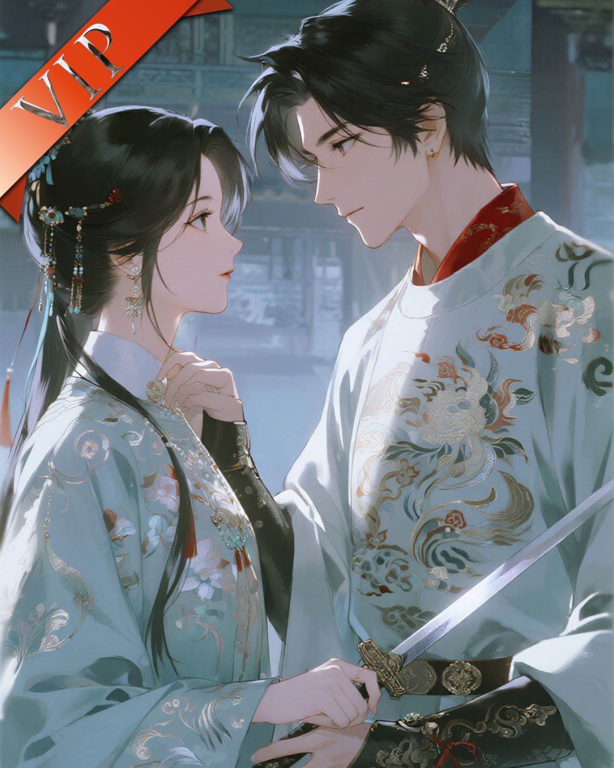 大婚日，我親手刀了攻略我的夫君