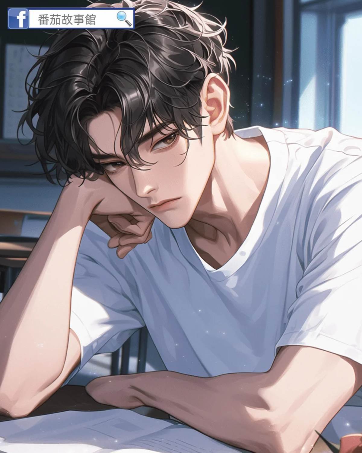 一不小心蹭錯腿