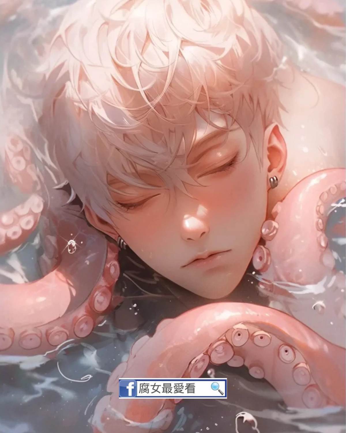 男寢的章魚人室友