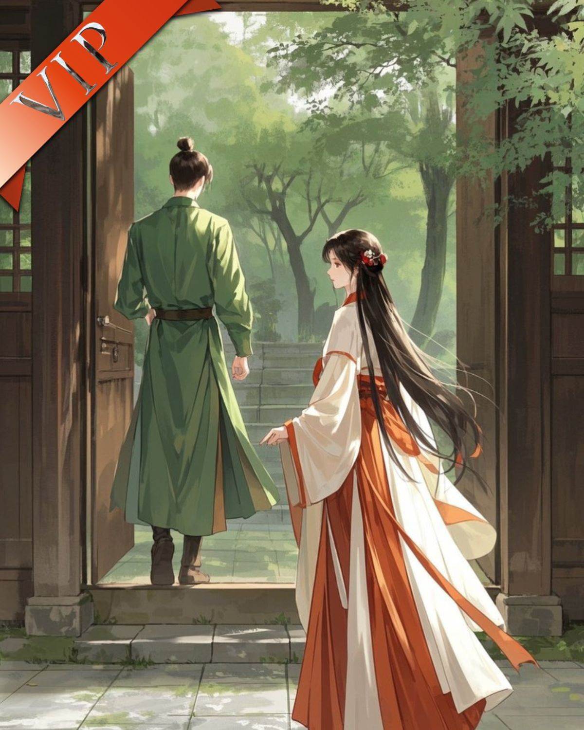 愿逐流年長惜君