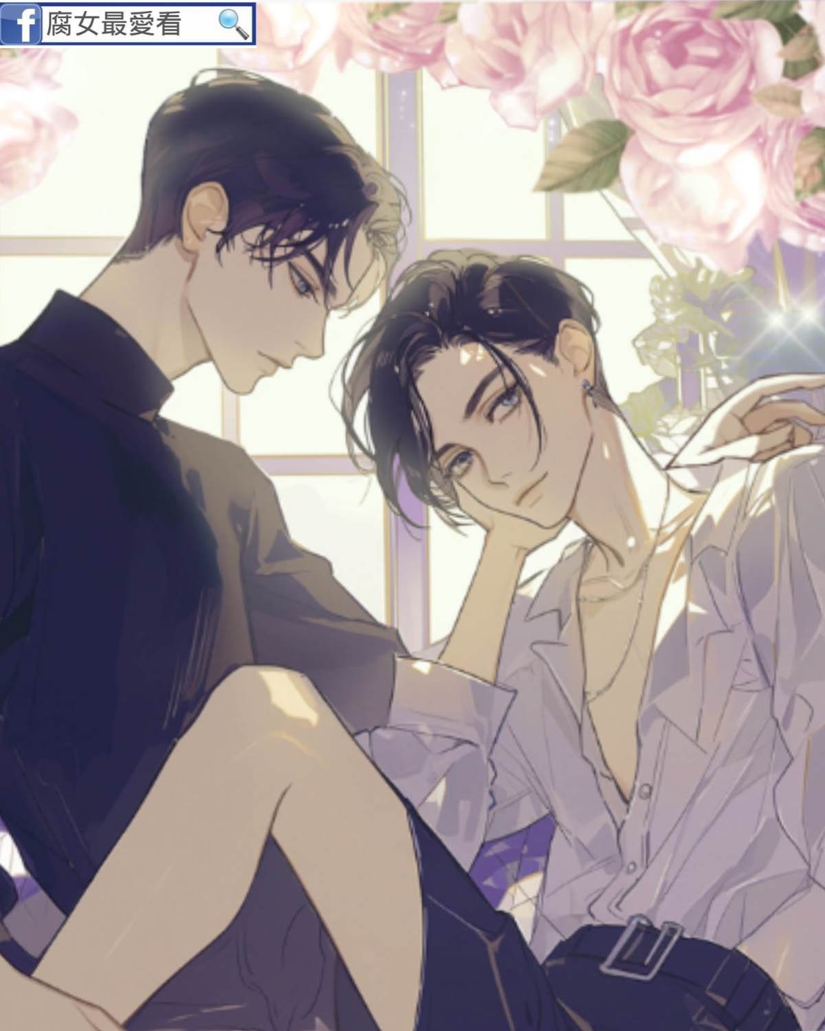 舍友他蓄謀已久