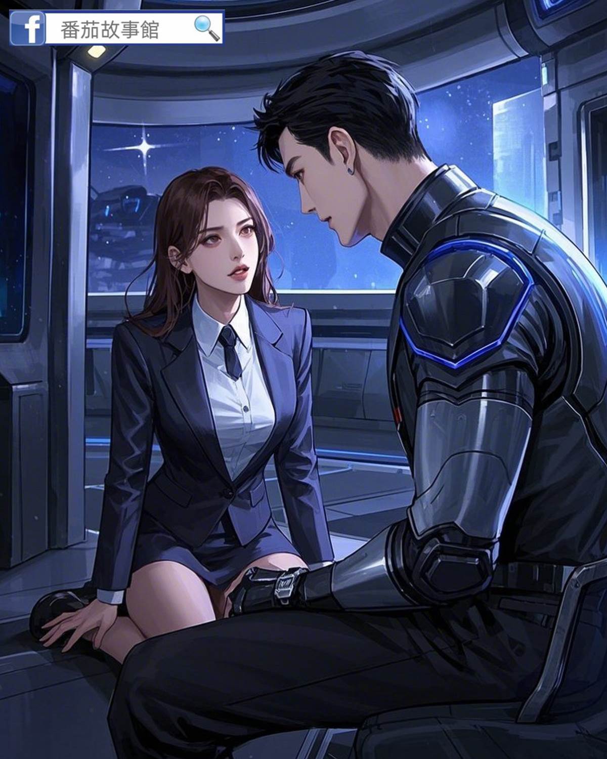 我綁走了一個地球人