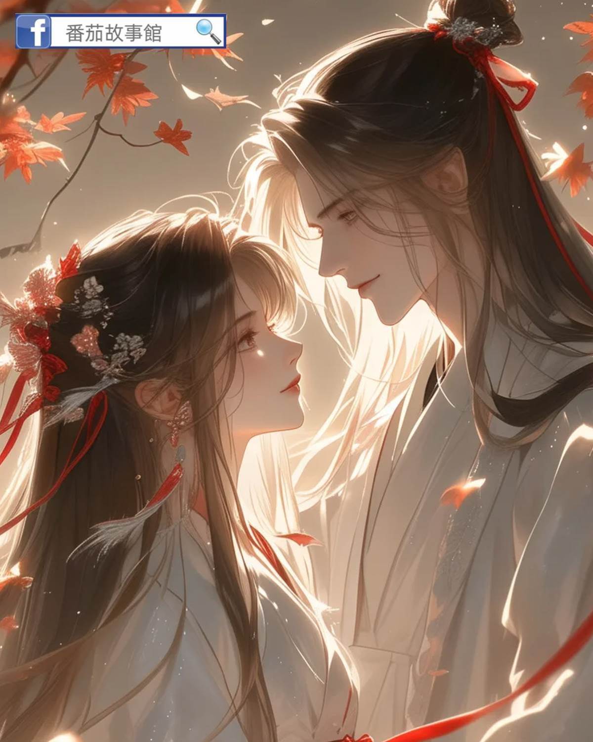 師尊和我的劍共感了