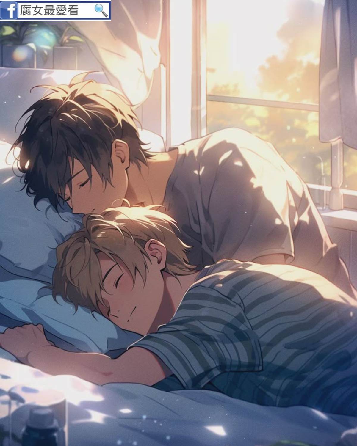 死對頭的真香定律