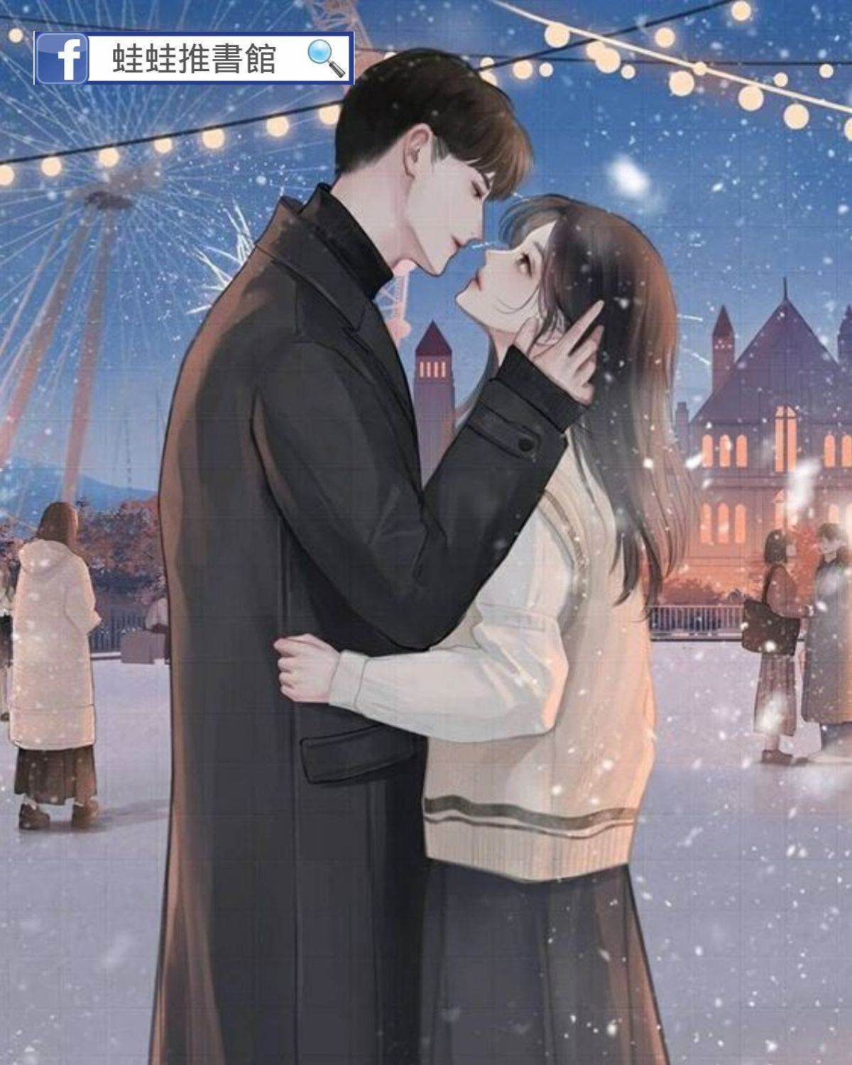 陪你到二十之期