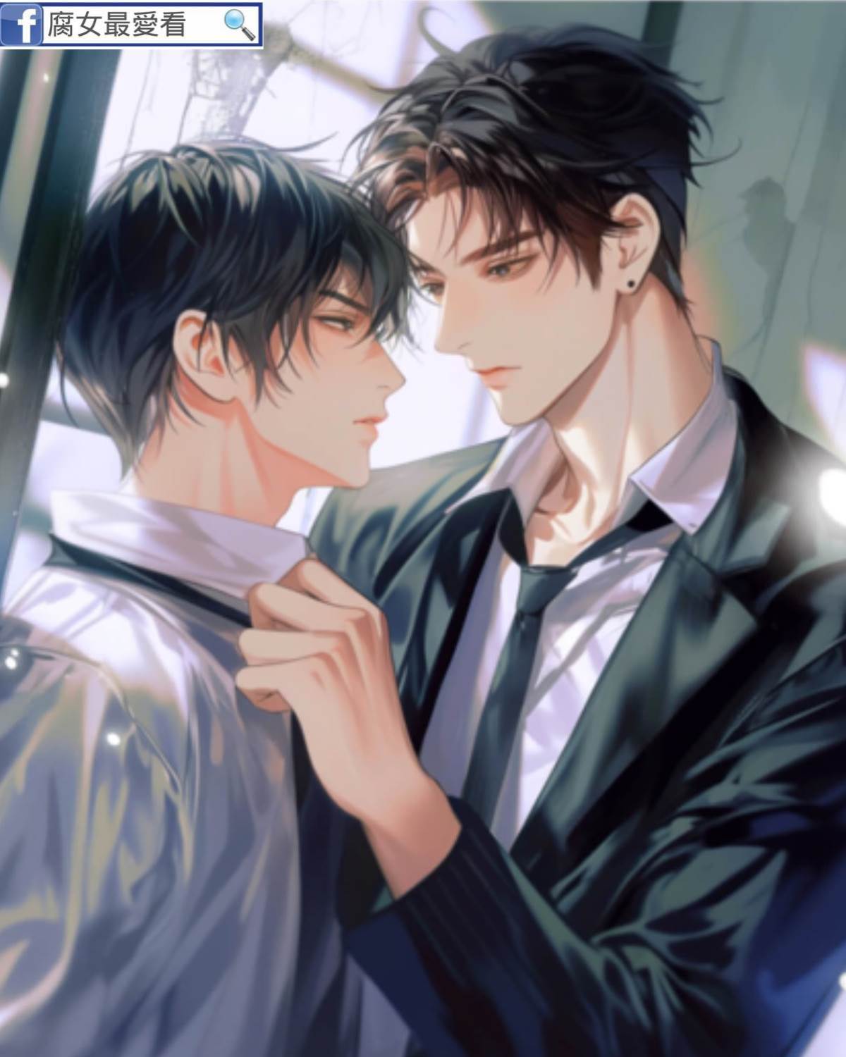 和失憶校霸再次網戀