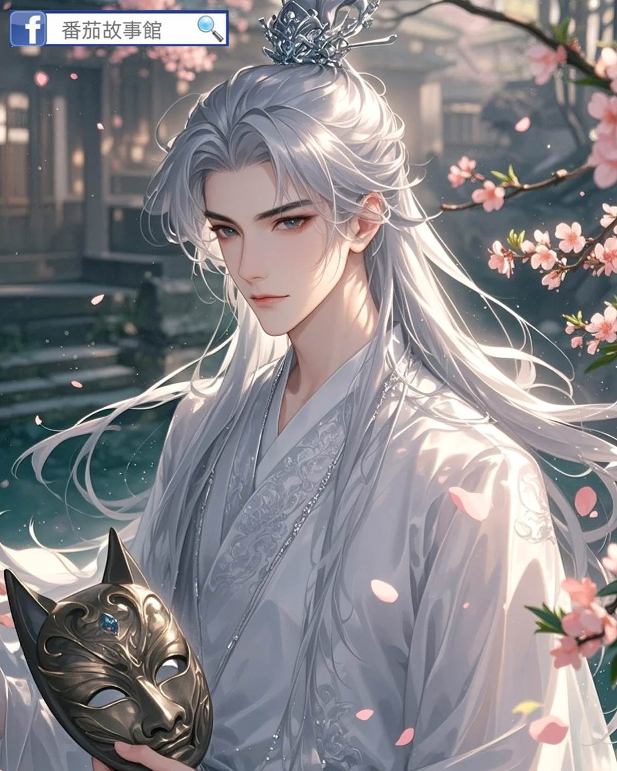 仙尊他風韻猶存