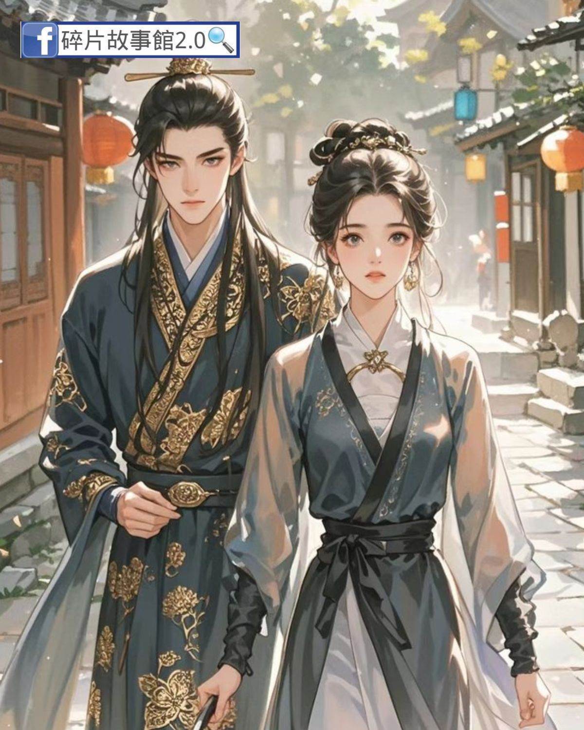 我夫君有點兒瘋