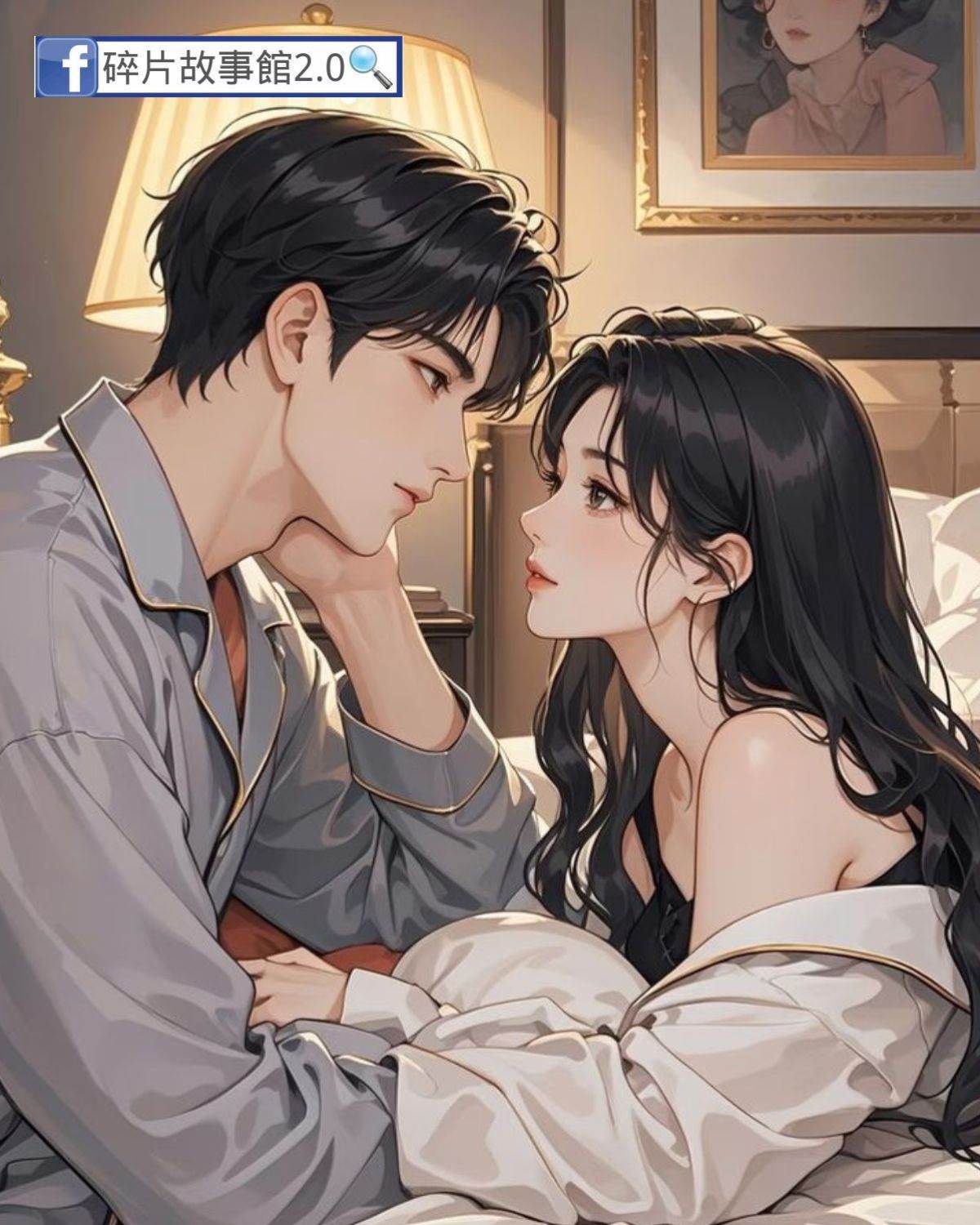 清冷未婚夫失憶后爆改綠茶小作精