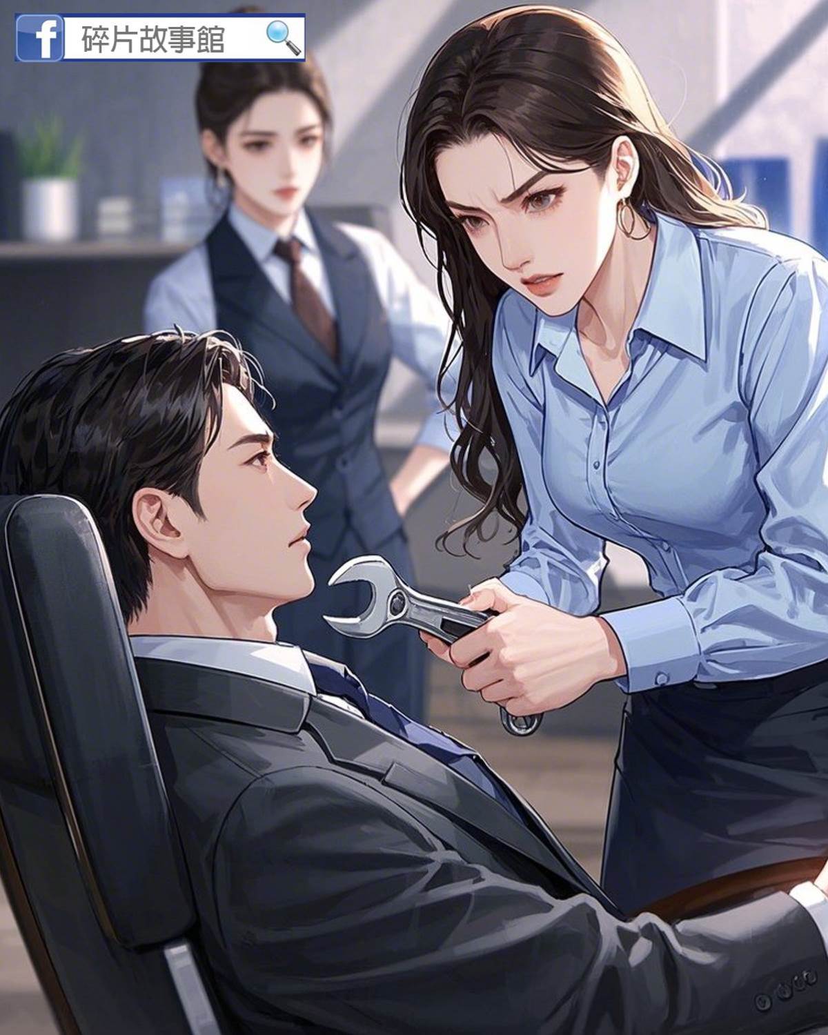 遇見老公的另一半之后