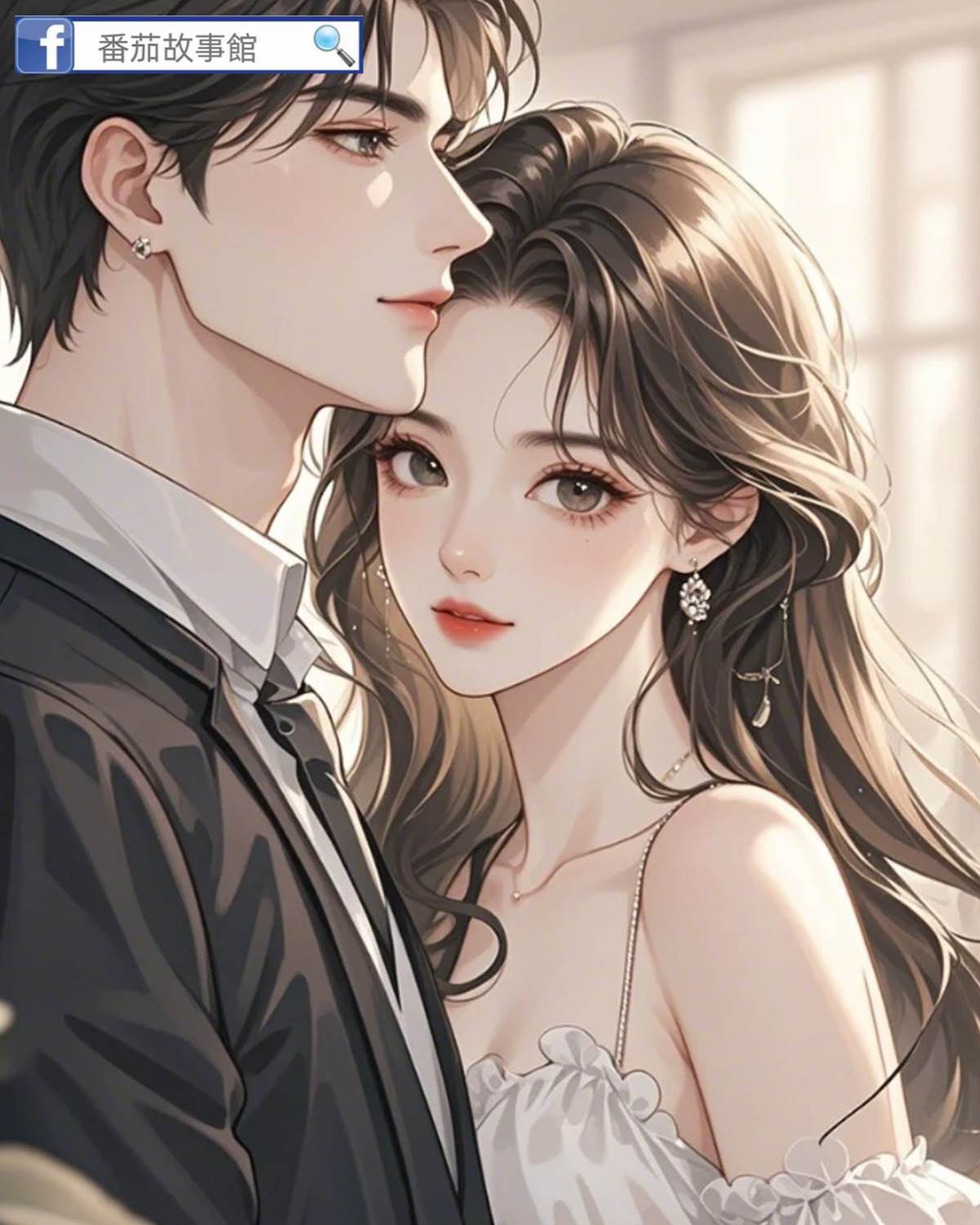 我真把你當哥了，你又后悔了