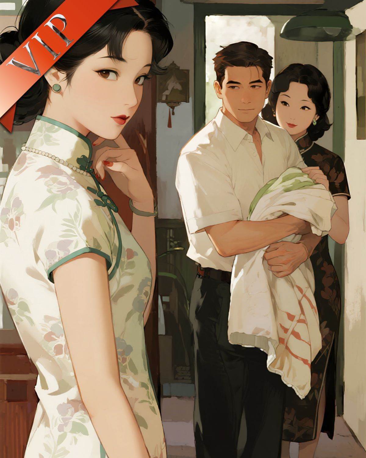 七零報恩愛難逢