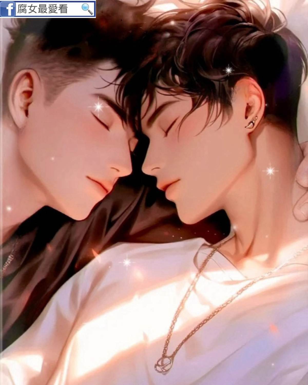 鄰家哥哥很疼我