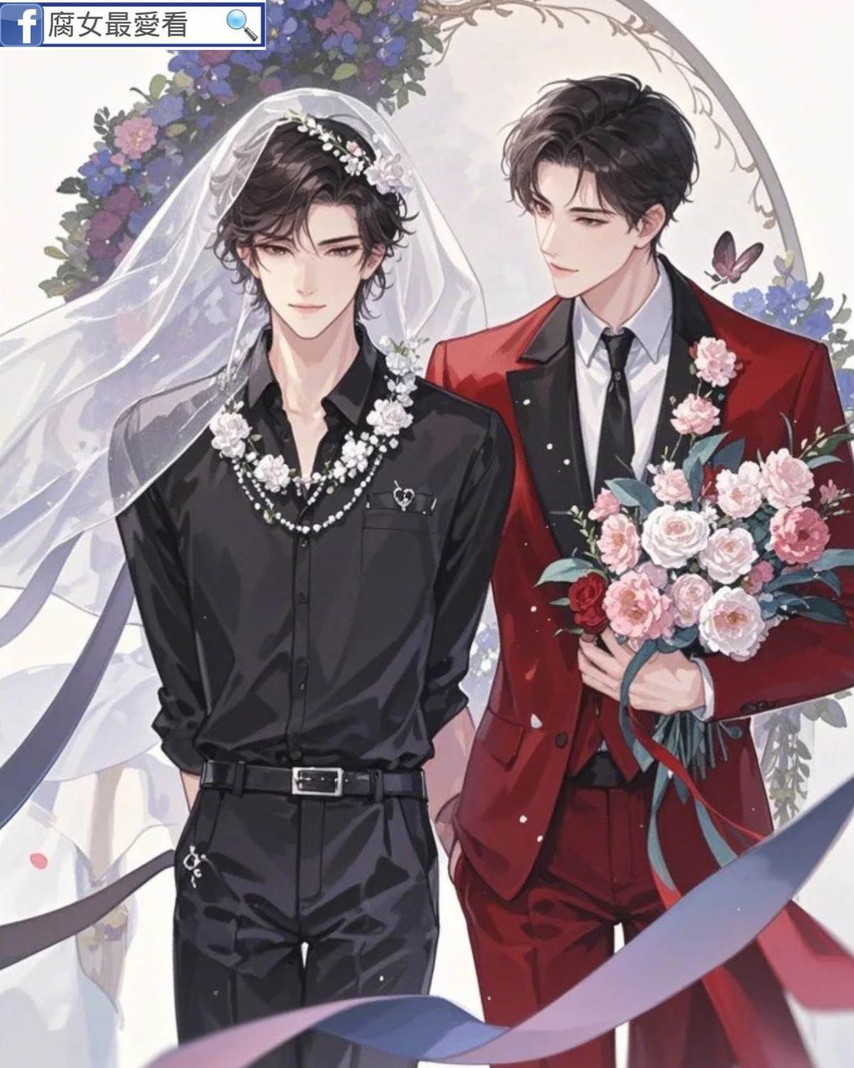 死對頭知道我要聯姻后