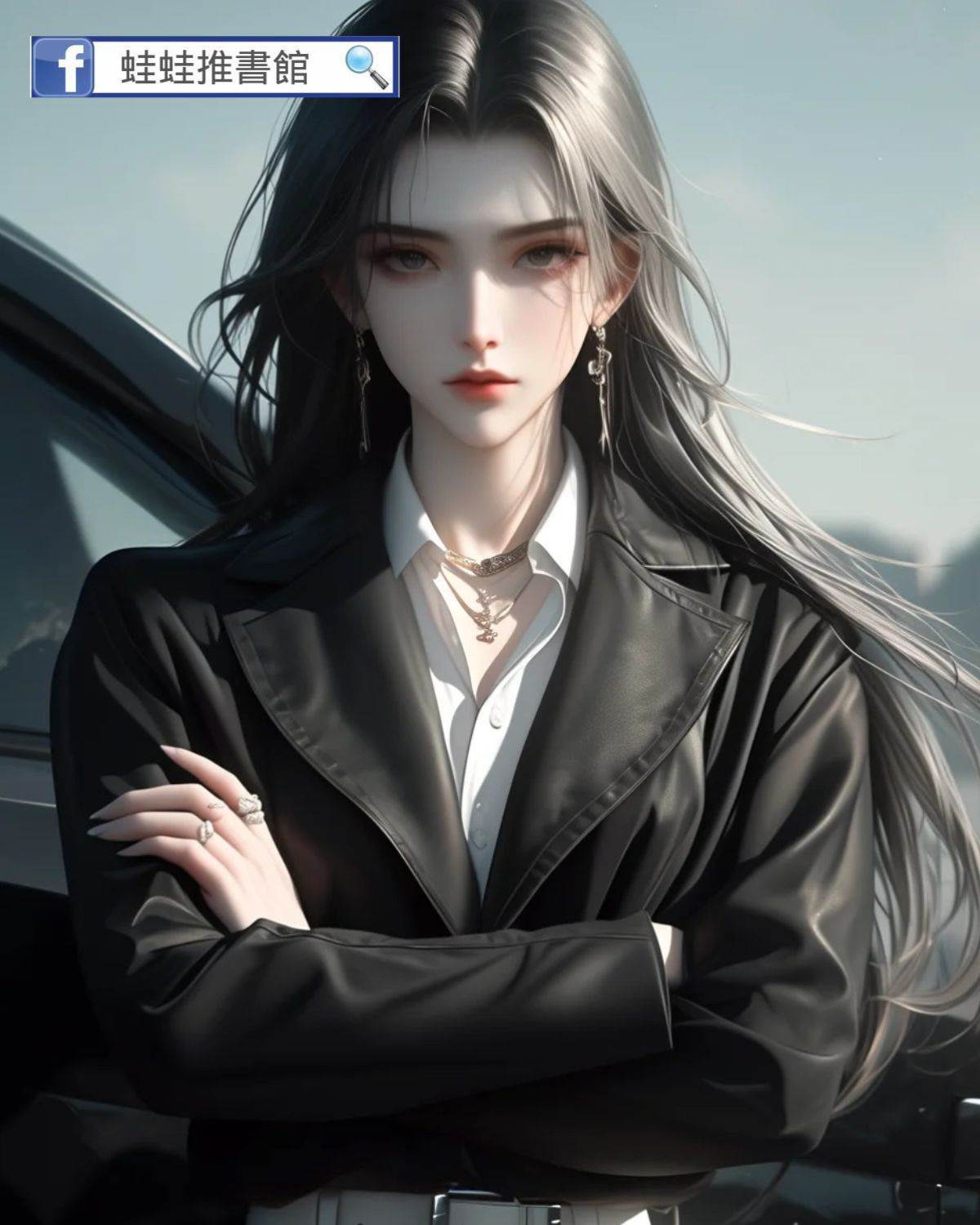 假千金的暴躁后媽