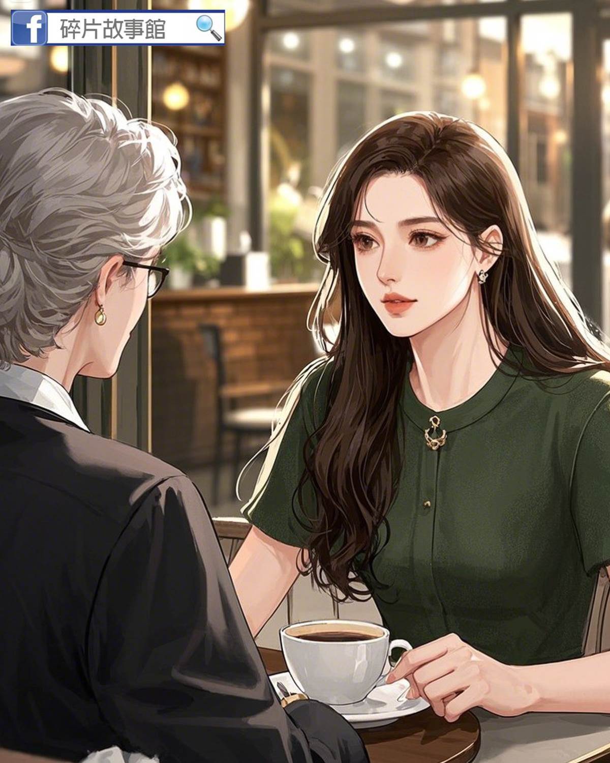 桑榆非晚，風自在