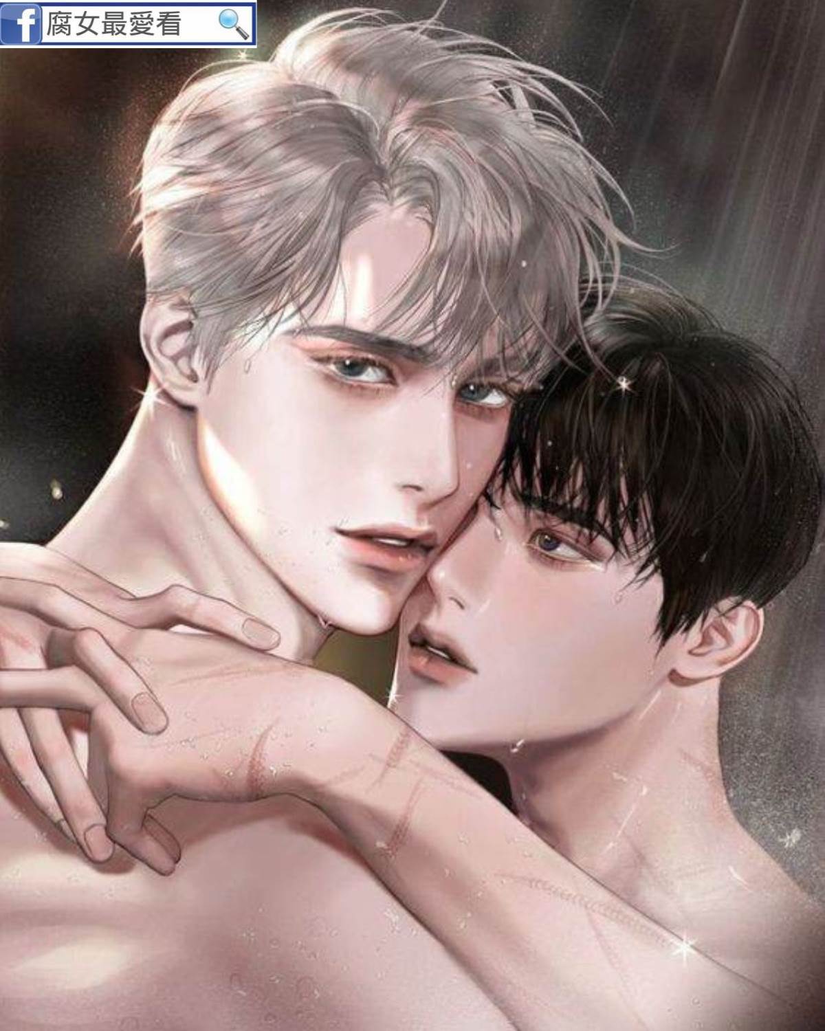 我把自己掰彎了