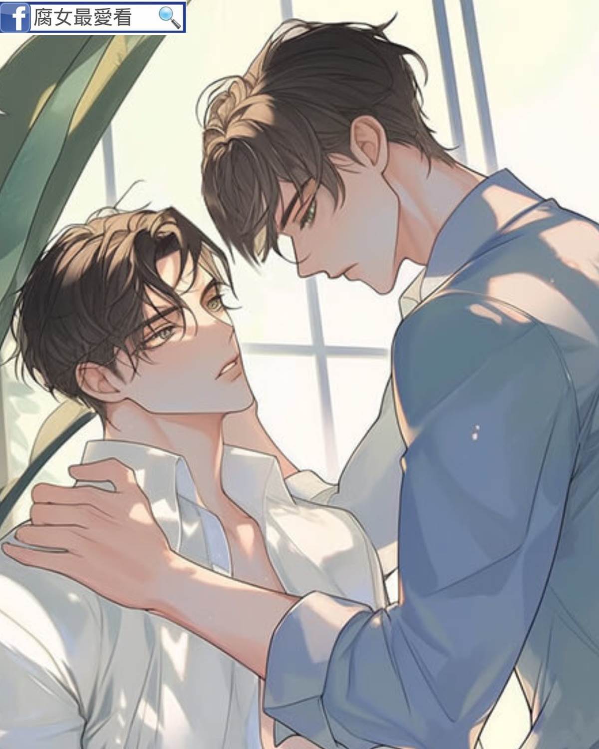 您的死對頭已認慫