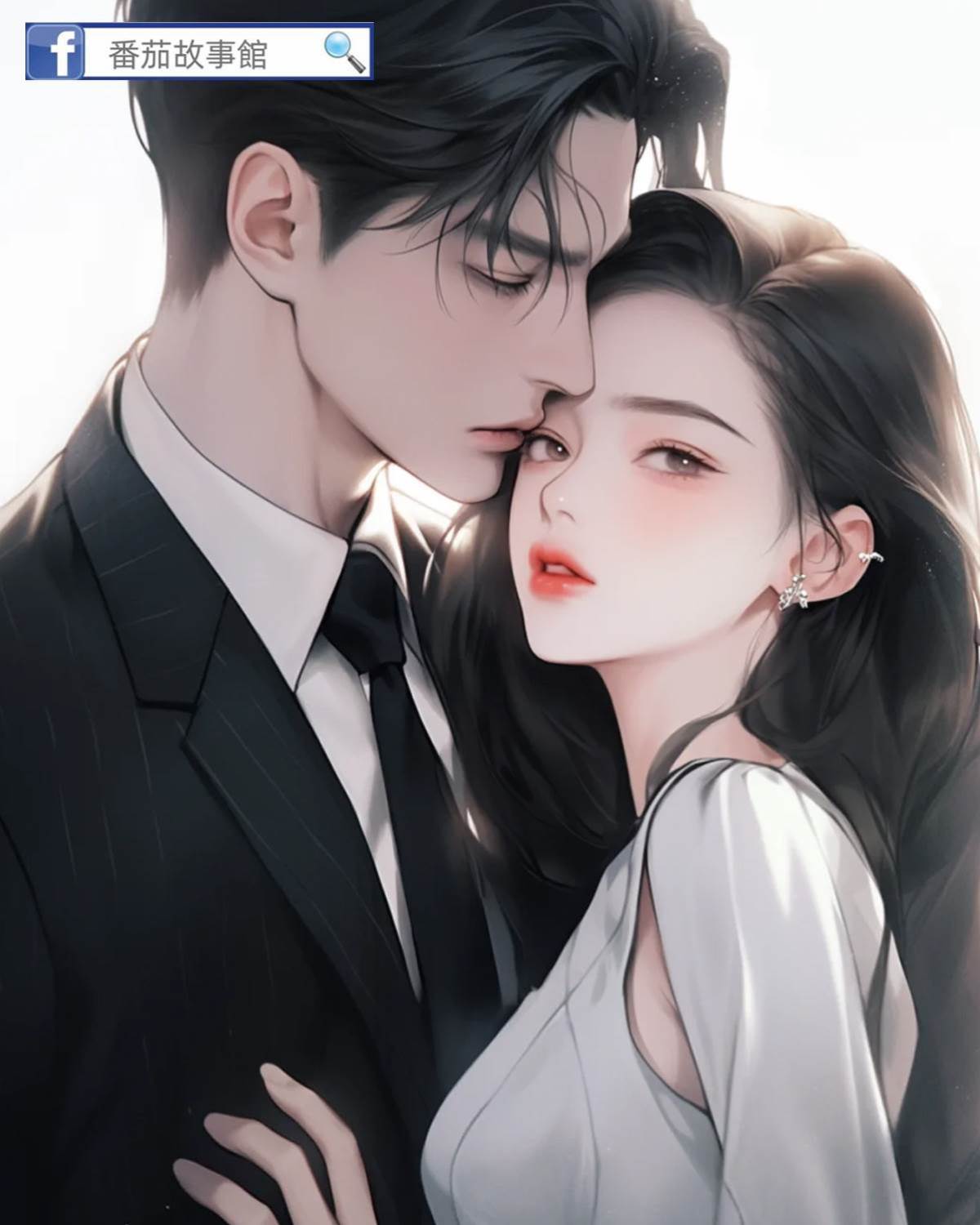 老公失憶后以為自己小三