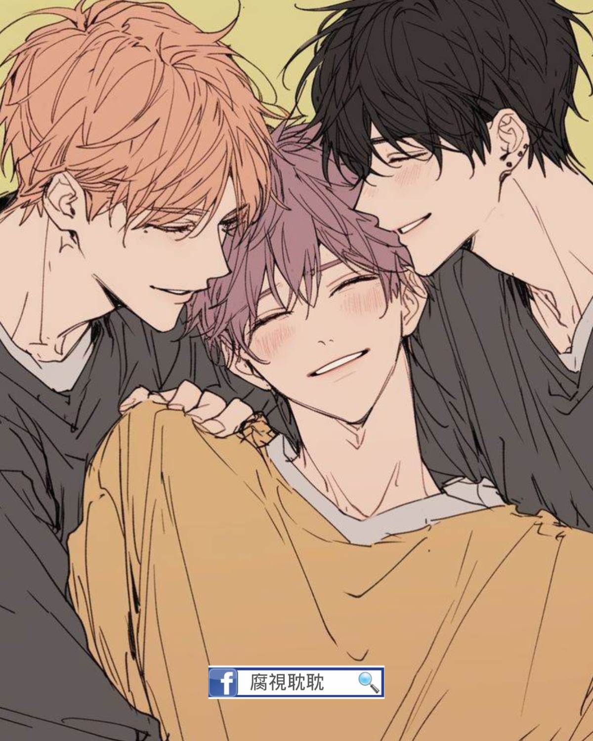 我被兩個室友盯上了