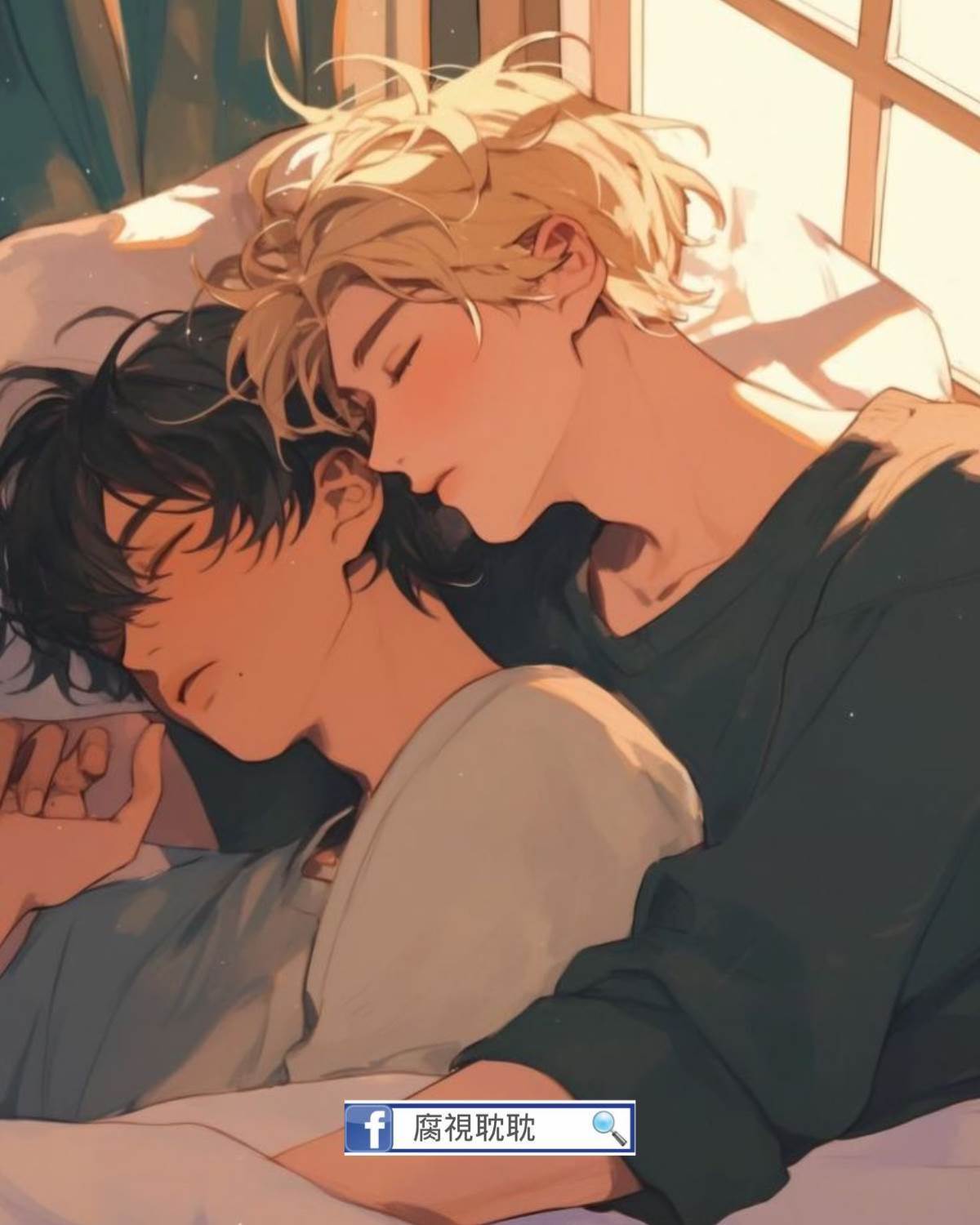 高冷舍友失憶后