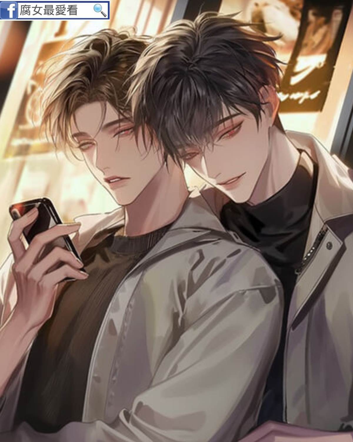 是漏電，不是心動