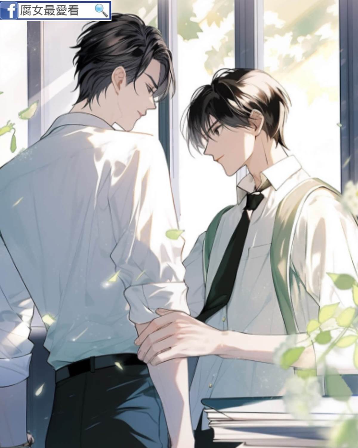 我至死都會愛你