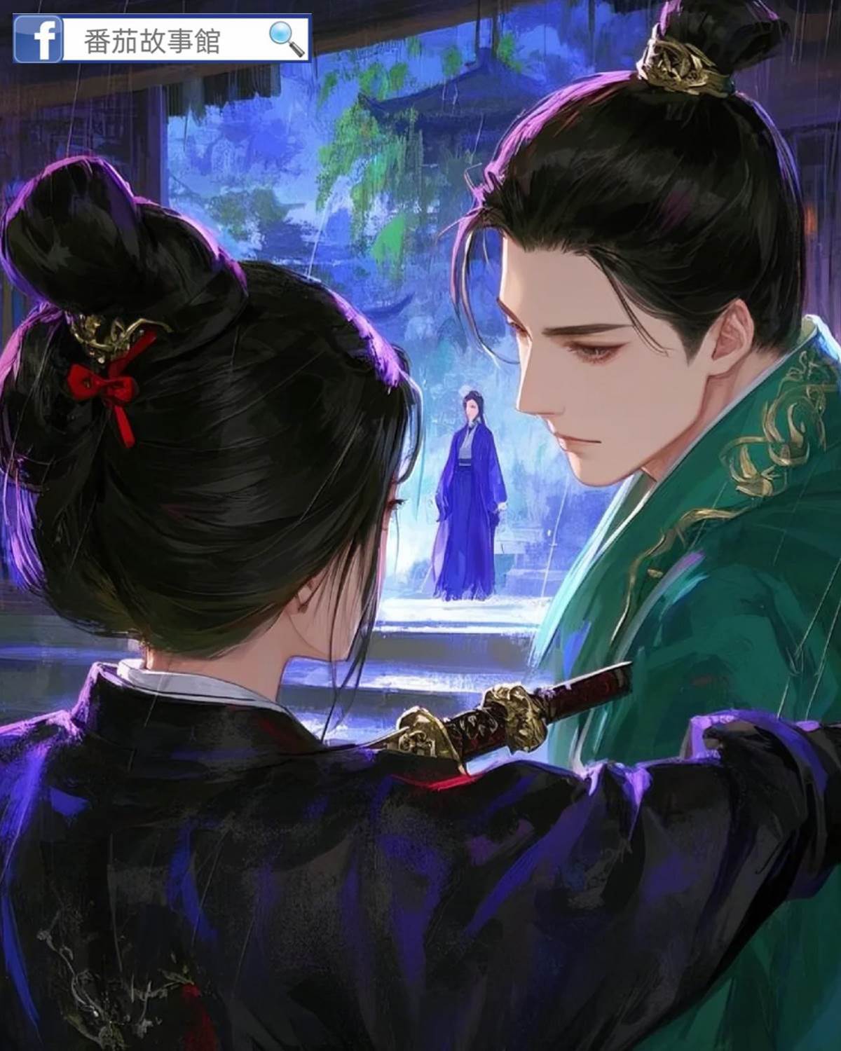 穿成惡毒后媽，我選擇斬草除根