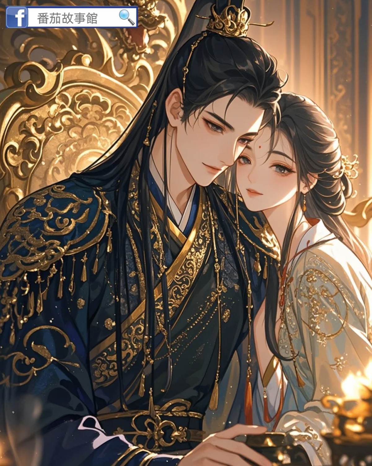 炮灰王妃她膽大妄為