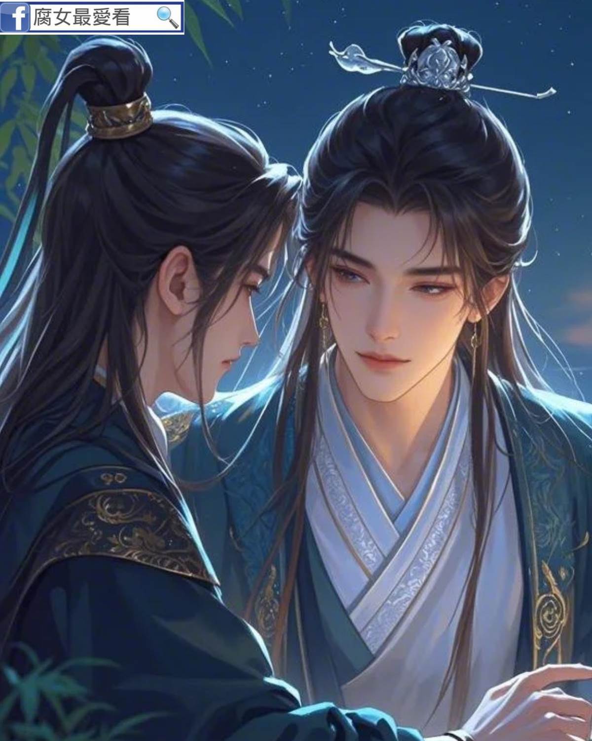 藤藤愛上仙尊啦