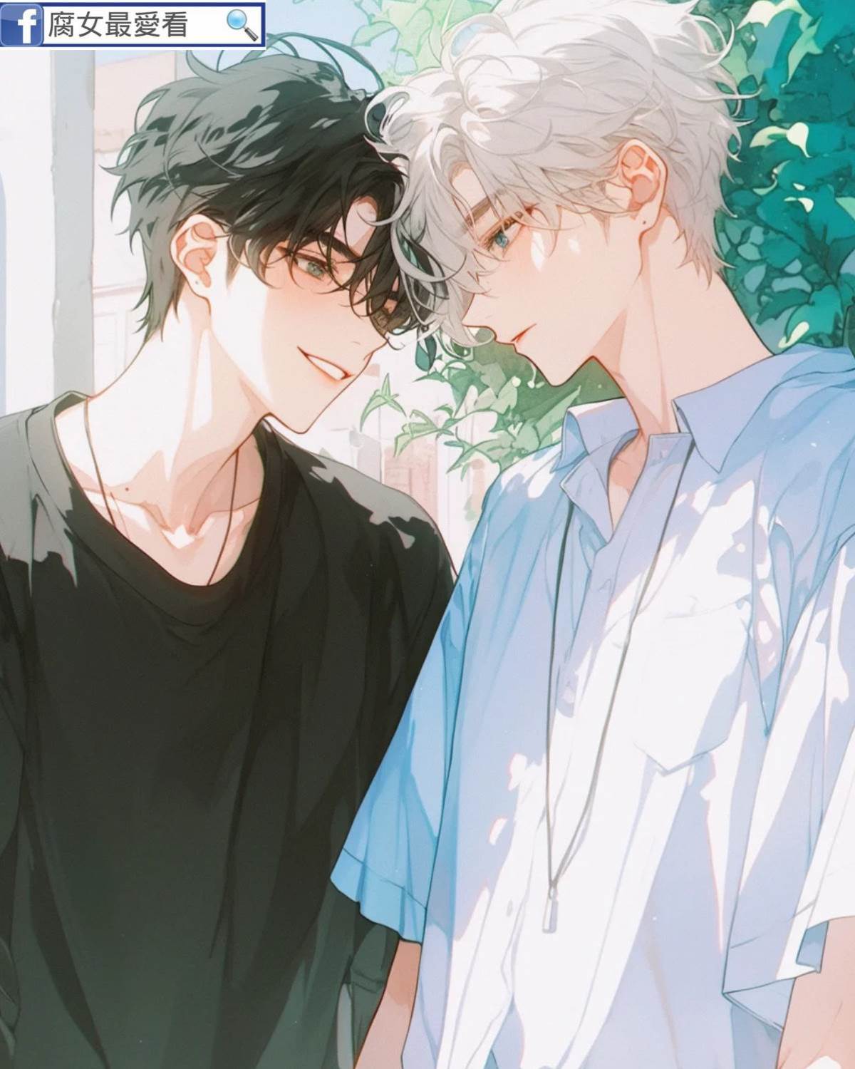 對死對頭的評價