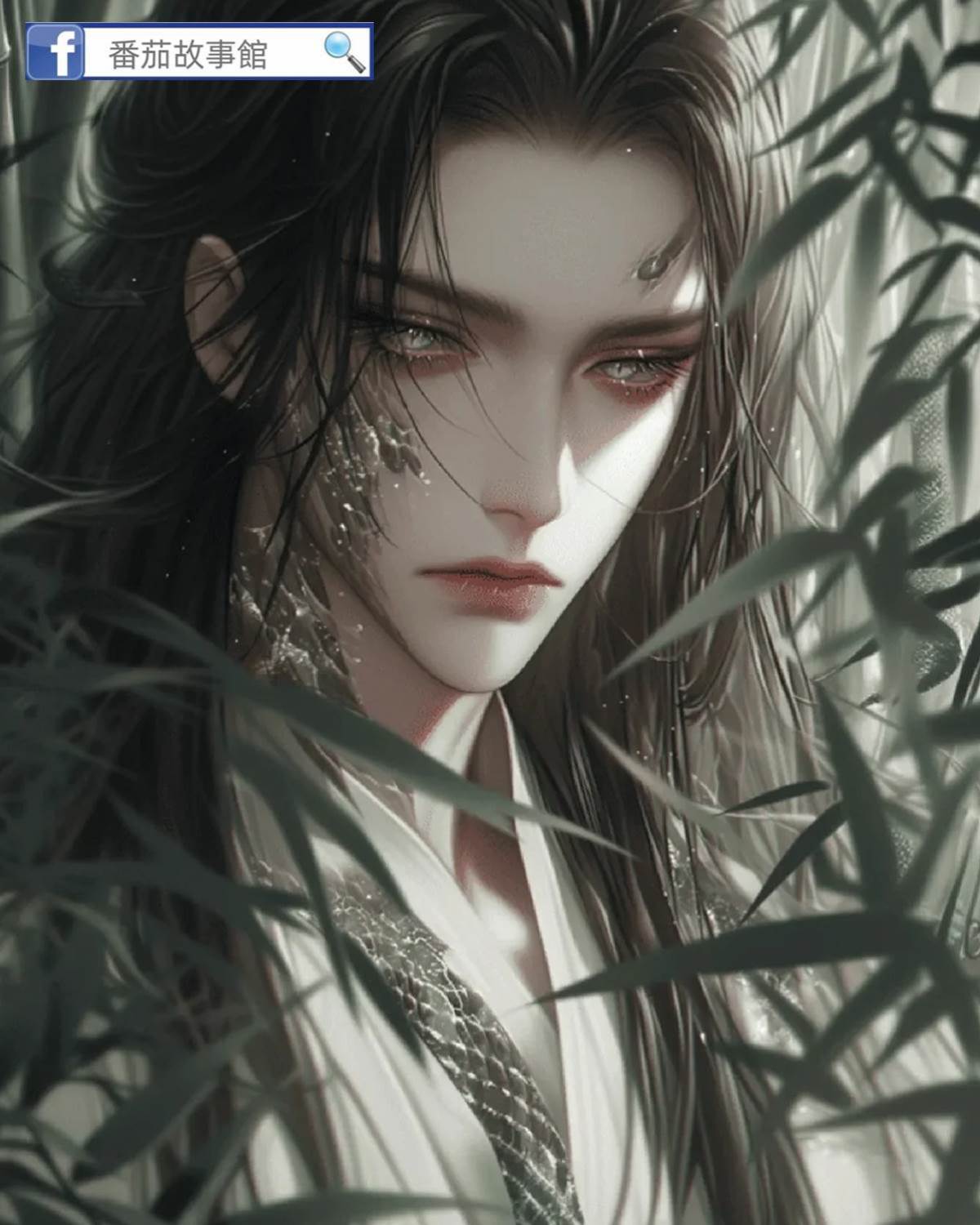 變成雌蛇后我穿進了狂蟒之災