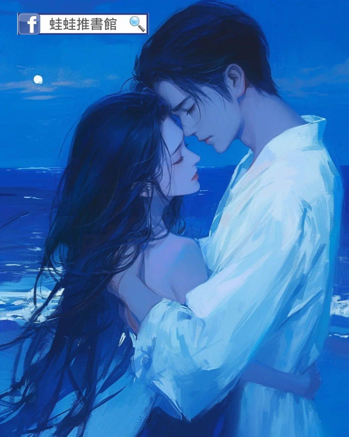 玫瑰篝火 心動至上