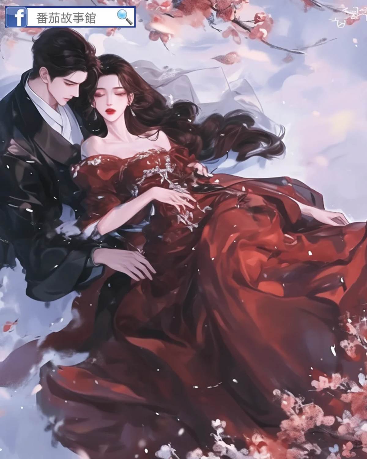 沉溺（橙子泡水著）