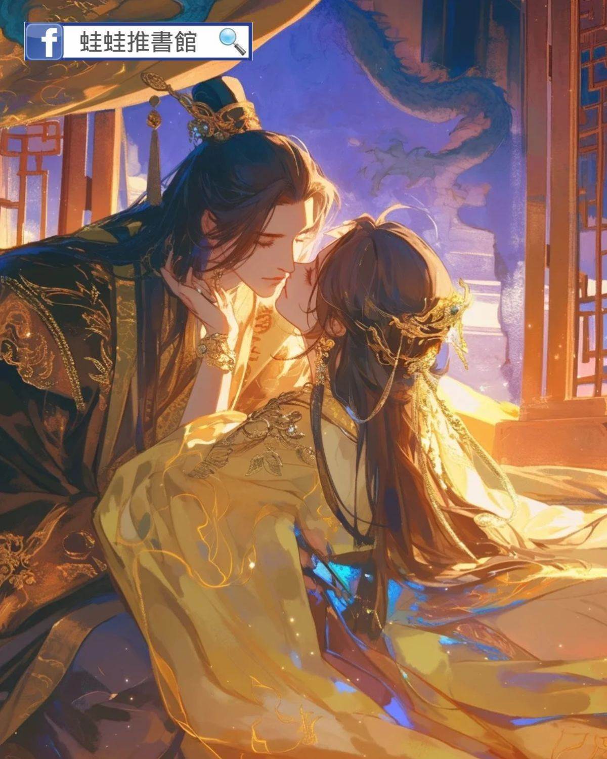 浮生若夢須盡歡