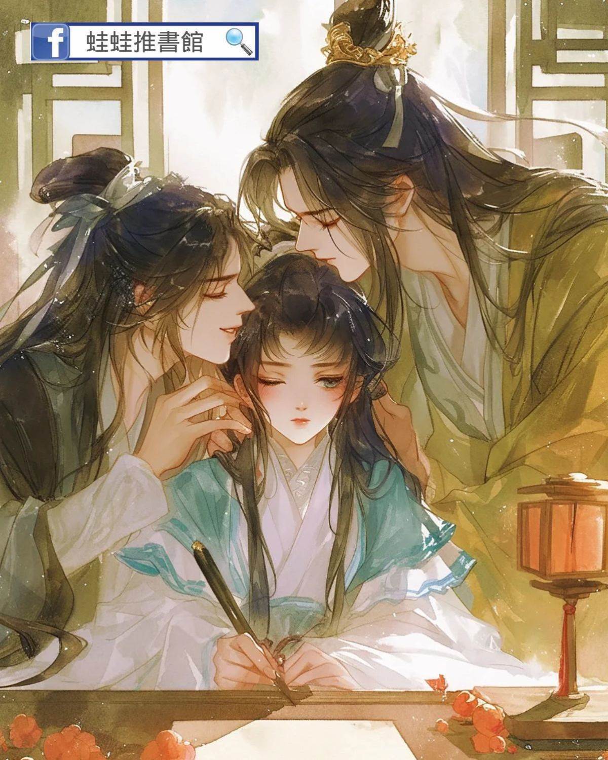 眼瞎的我認錯老公了