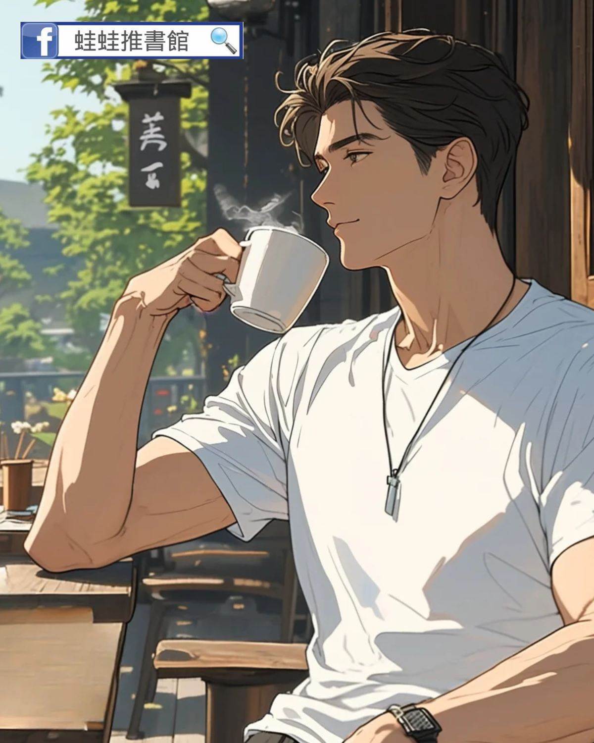 鄰居是個釘子戶