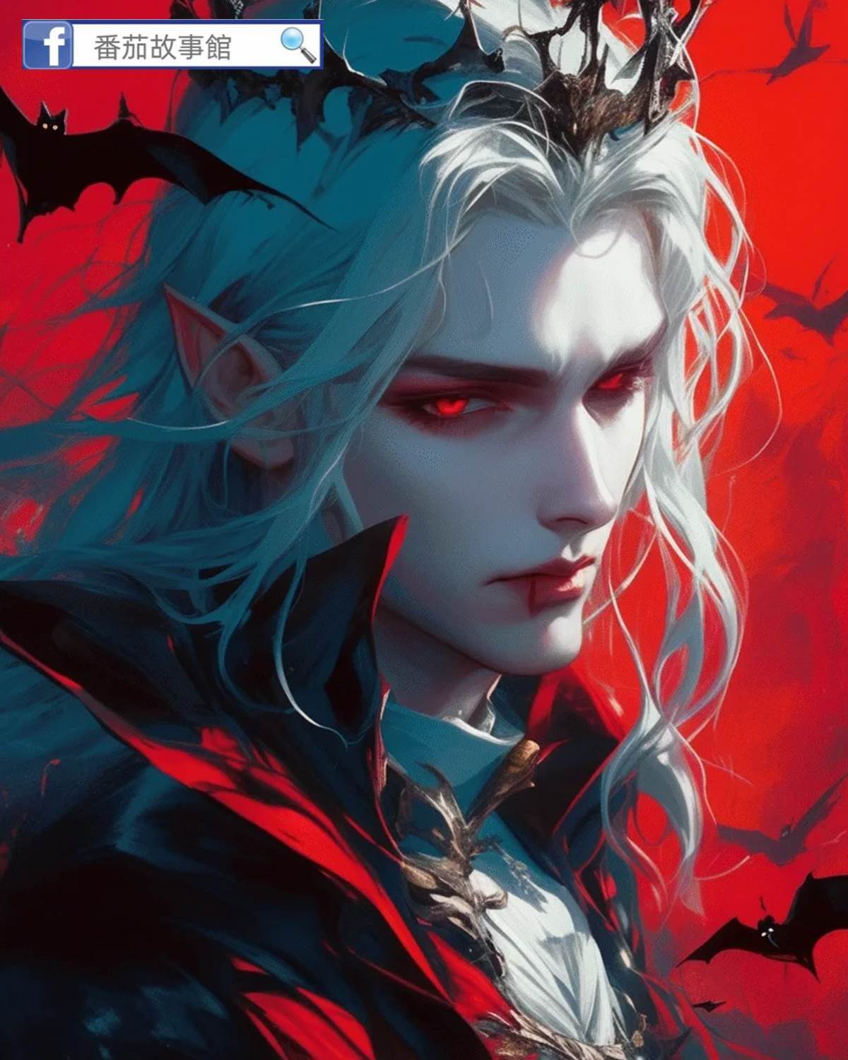 地師少女14：幽靈古堡