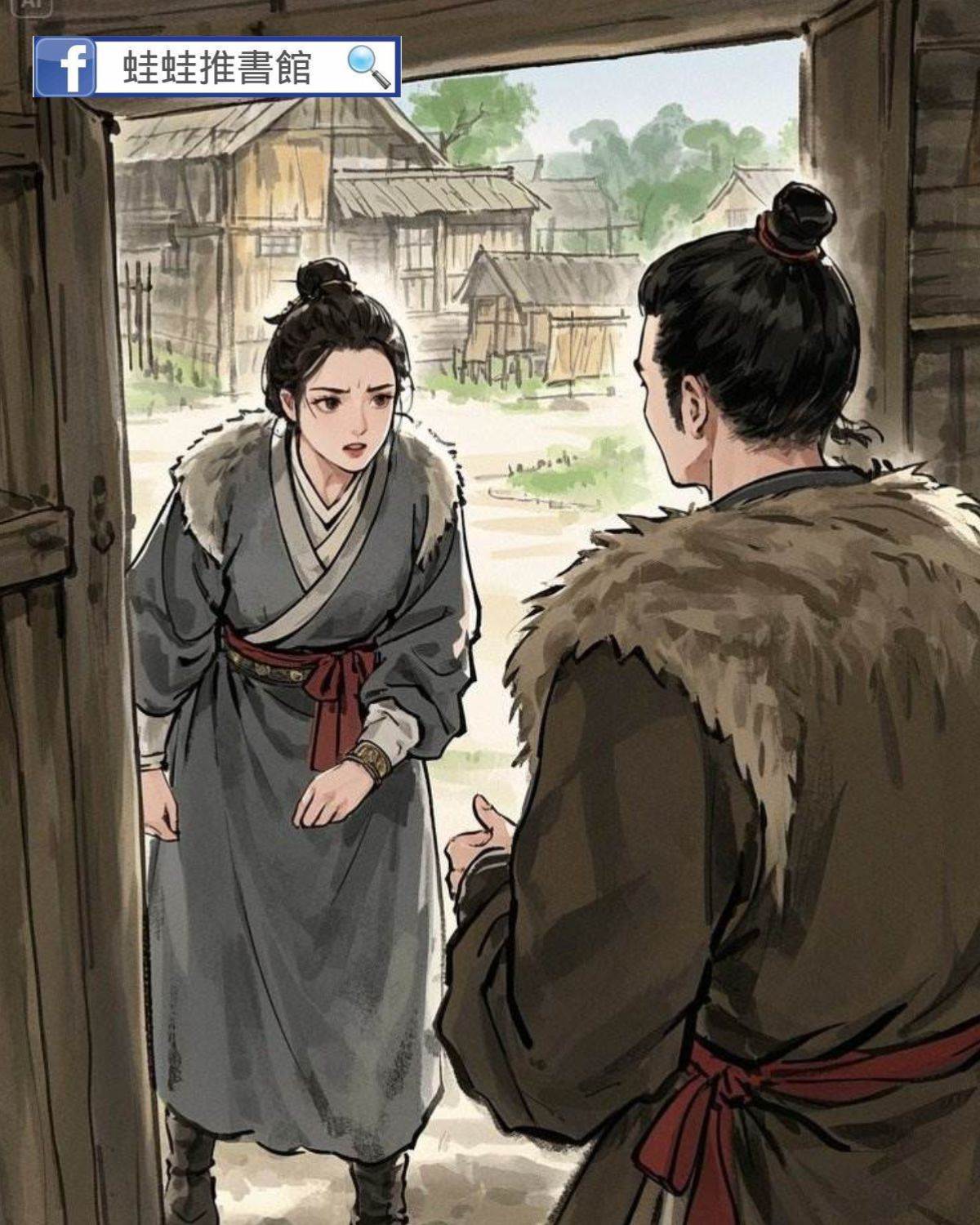 夫君假死后被我燒了