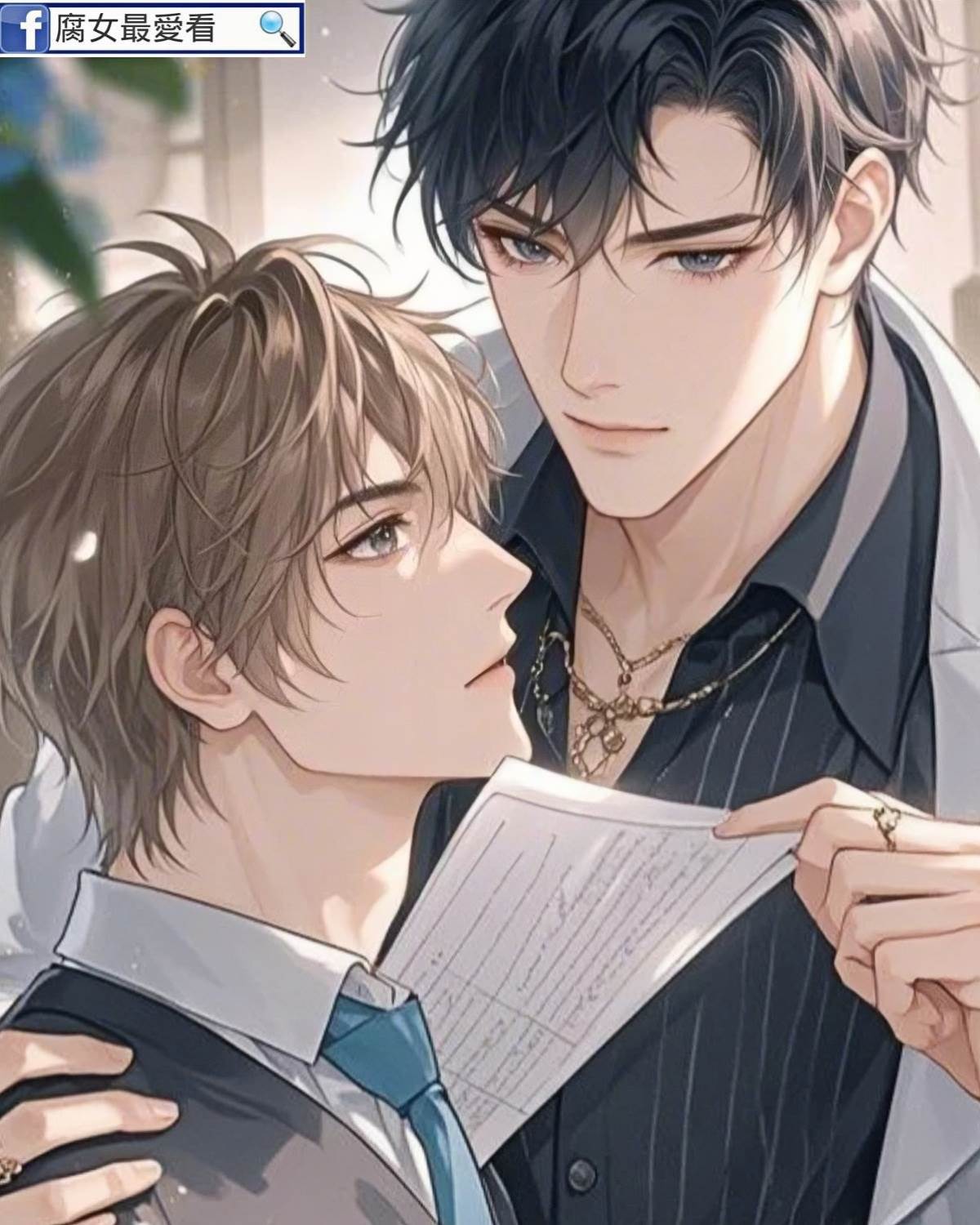 惡毒男配覺醒后